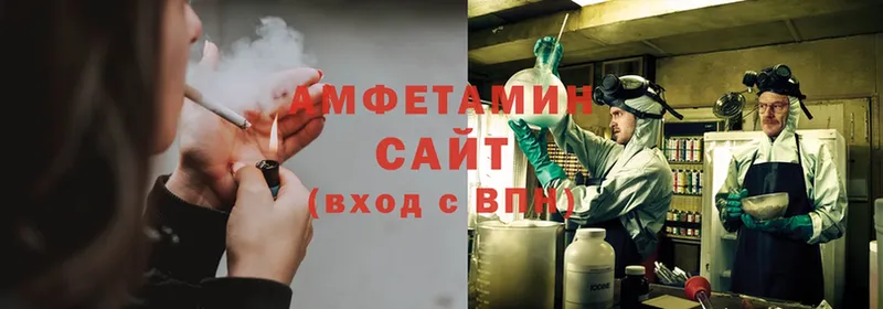 Amphetamine 97% Чита