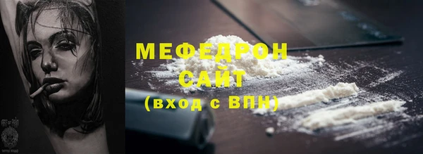 дмт Богородицк