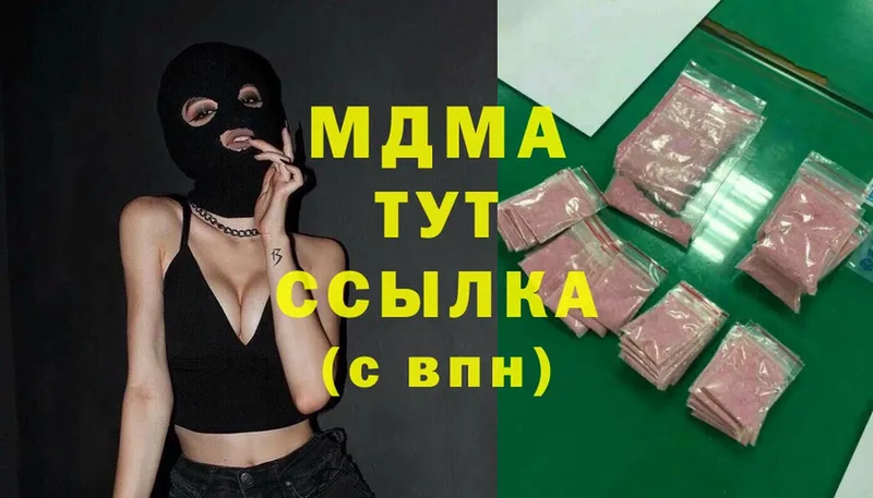 MDMA Molly  Чита 